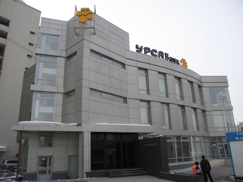 Здание Урса Банка. Новосибирск. Проектная организация: «АкадемСтройИнвест»